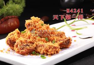 M4241天下第一排 副本