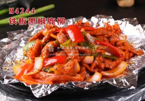 M4244铁板黑椒鹿柳 副本