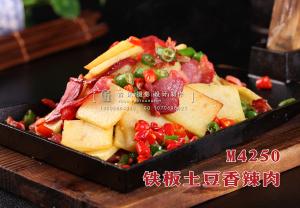 M4250铁板土豆香辣肉 副本