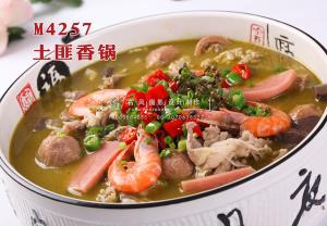 M4257土匪香锅 副本