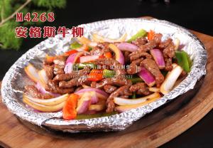 M4268安格斯牛柳 副本