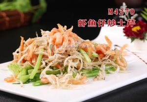 M4270虾鱼仔炒土芹 副本