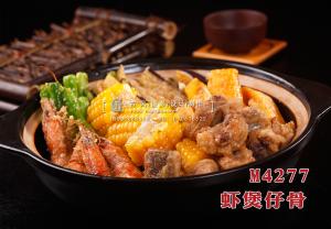 M4277虾煲仔骨 副本