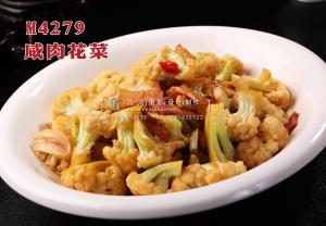 M4279咸肉花菜 副本