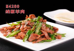 M4280线椒羊肉 副本