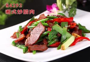 M4292湘式炒腊肉 副本
