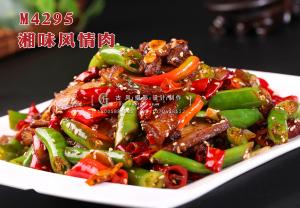 M4295湘味风情肉 副本