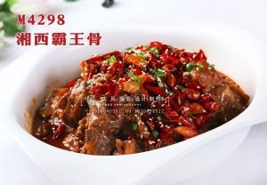 M4298湘西霸王骨 副本