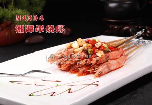 M4304湘潭串烧虾 副本