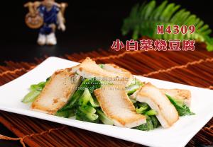 M4309小白菜烧豆腐 副本