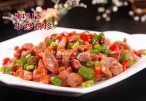 M4315小炒鸡珍 副本