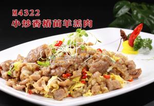 M4322小炒香椿苗羊羔肉 副本