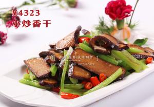 M4323小炒香干 副本