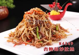 M4349杏鲍菇炒肚丝 副本