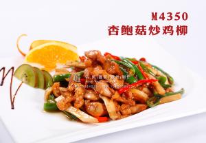 M4350杏鲍菇炒鸡柳 副本