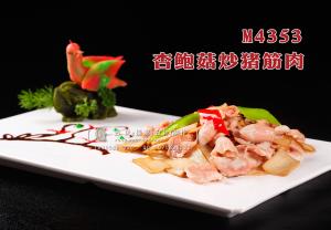M4353杏鲍菇炒猪筋肉 副本
