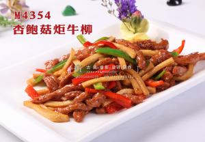 M4354杏鲍菇炬牛柳 副本