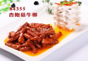 M4355杏鲍菇牛柳 副本