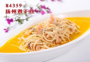 M4359扬州煮干丝 副本