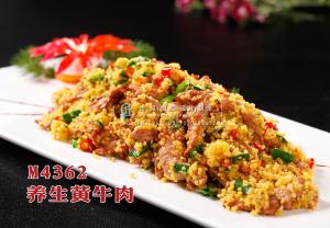 M4362养生黄牛肉 副本