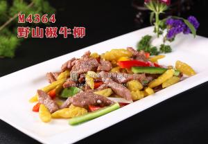 M4364野山椒牛柳 副本