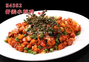 M4382仔姜小煎鸡 副本