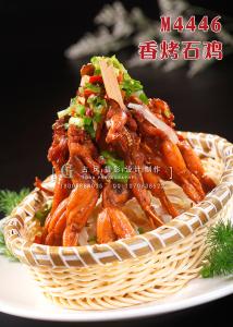 M4446香烤石鸡 副本