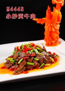 M4448小炒黄牛肉 副本