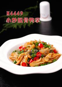 M4449小炒脱骨鸭掌 副本