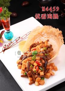 M4459优香海肠 副本