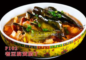 P102老豆腐黄腊丁 副本
