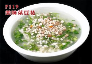 P119美味菜豆花 副本