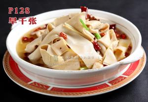 P128旱千张 副本