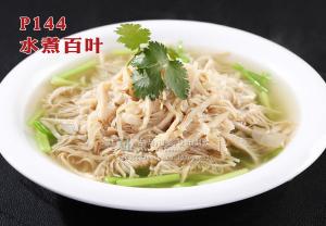 P144水煮百叶 副本