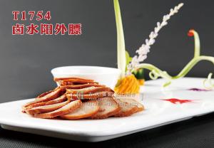 T1754卤水阳外膘 副本