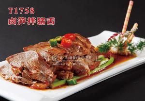 T1758卤笋拌猪舌 副本