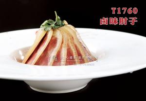T1760卤味肘子 副本