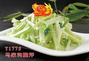 T1775马家沟脆芹 副本