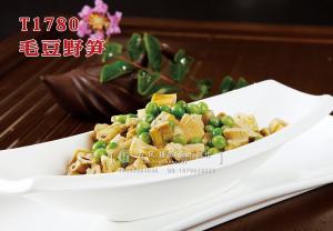 T1780毛豆野笋 副本
