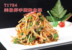 T1784美极鲜手撕鲍鱼菇 副本
