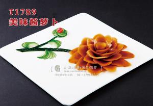 T1789美味酱萝卜 副本