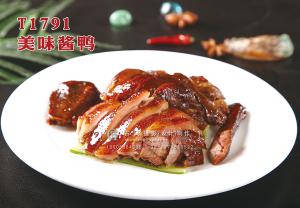 T1791美味酱鸭 副本