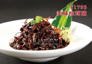 T1793美味松茸菌 副本