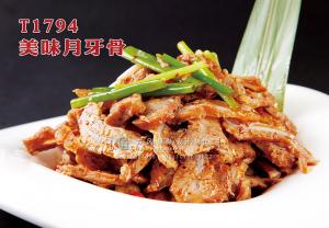 T1794美味月牙骨 副本