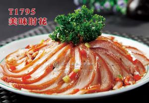 T1795美味肘花 副本
