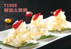 T1808密柚土豆泥 副本