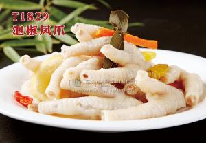 T1829泡椒凤爪 副本