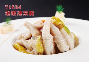 T1834泡椒迎双脆 副本