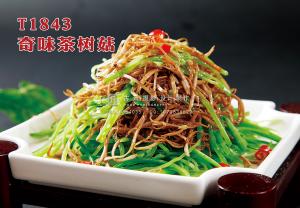 T1843奇味茶树菇 副本