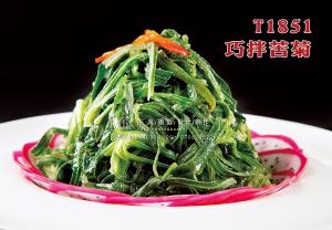 T1851巧拌苦菊 副本